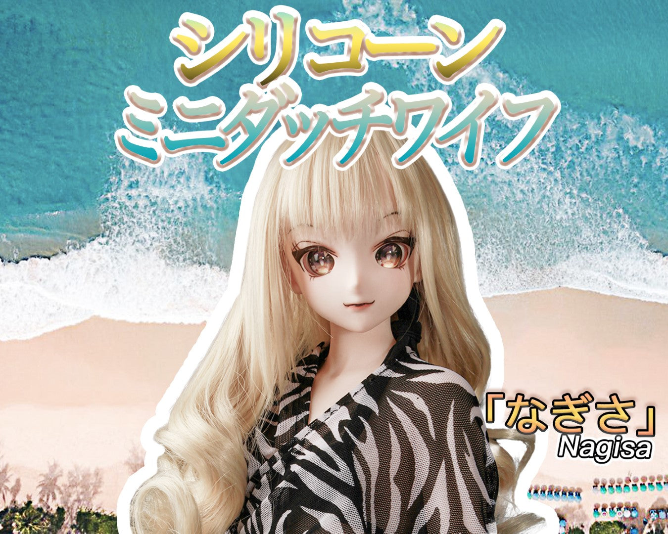 Nagisa Sex doll (Climax Doll Mini 60cm a-cup silicone) - Love Dolls 4U