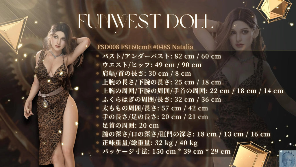 Funwest FS Series 160cm E Cup Full Silicone Sex Doll Natalie - Love Dolls 4U